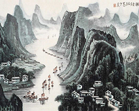 李可染《漓江勝境圖》